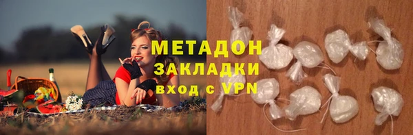 COCAINE Верхний Тагил