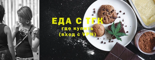 ECSTASY Богородицк